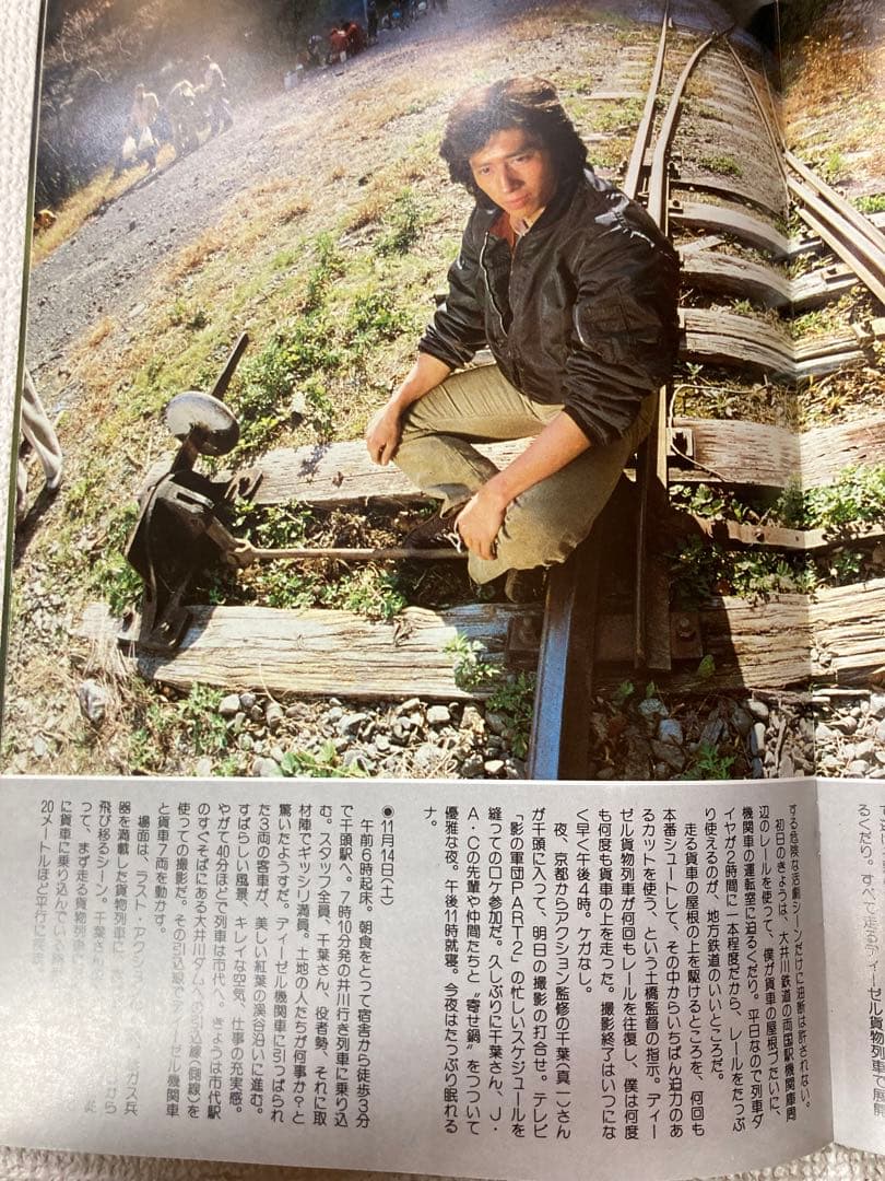 映画パンフレット 真田広之 燃える勇者 Hiroyuki Sanada - メルカリ