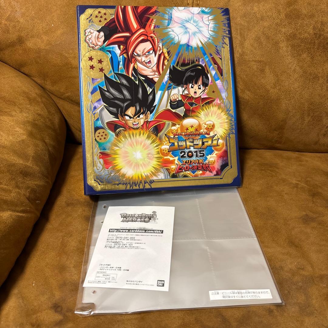 ドラゴンボールヒーローズ ゴッドツアー バインダー カードダスドットコム 公式サイト | 商品情報 - スーパー