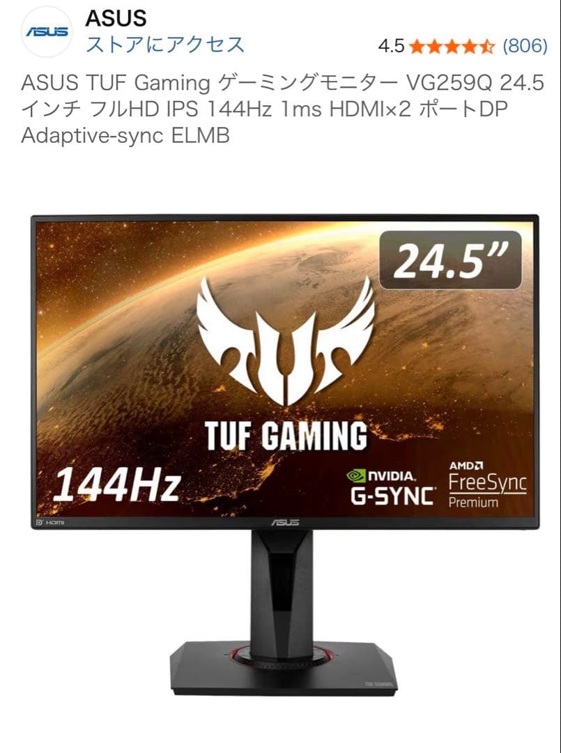 ASUS TUF Gaming VG259Q 24.5インチ Amazon.com: ASUS TUF Gaming VG259QM 24.5” Monitor, 1080P Full HD