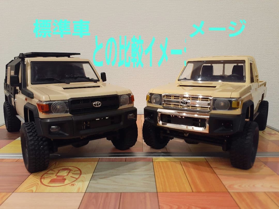 UK様専用【全塗装済み】MN82ランドクルーザー オーバーランド仕様 フル