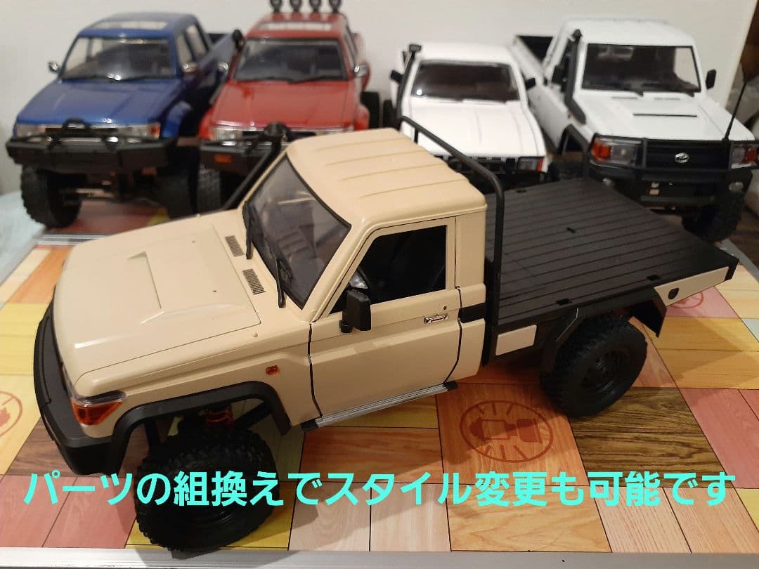 UK様専用【全塗装済み】MN82ランドクルーザー オーバーランド仕様 フル