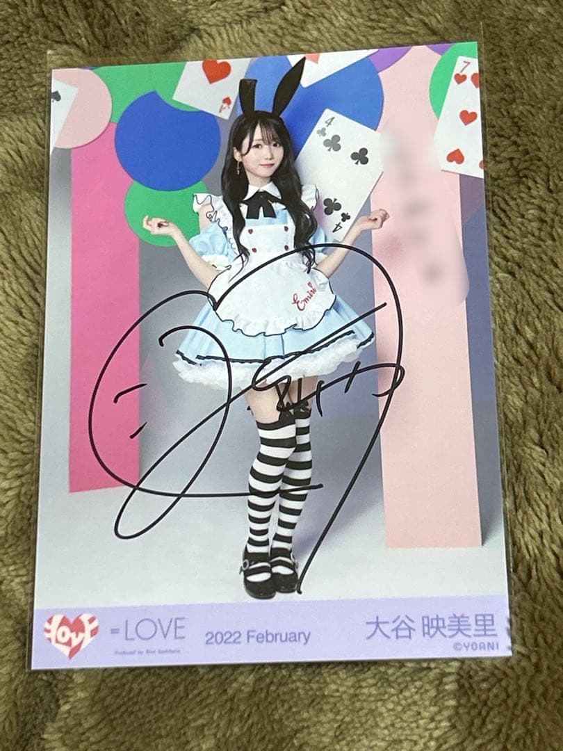 イコラブ 大谷映美里 poison 直筆 イコラブ 大谷映美里 直筆 生写真