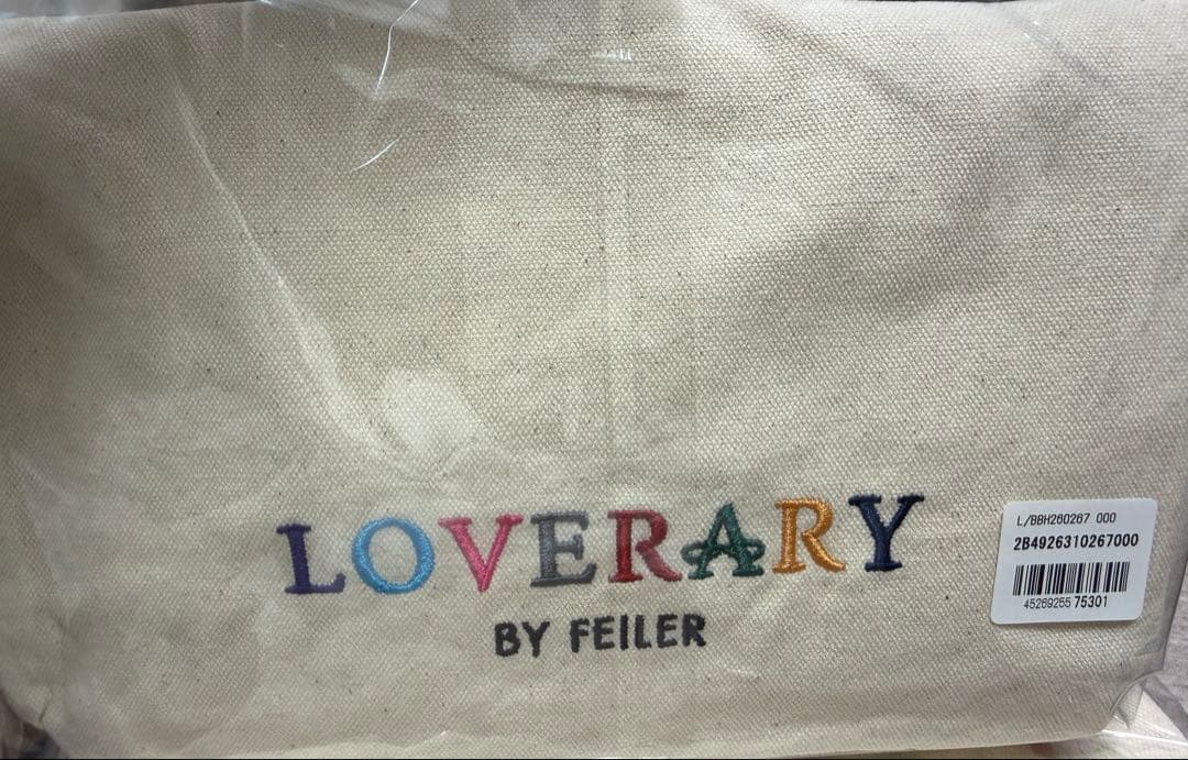 ラブラリーフェイラー☆ 2026ハッピーパック☆ブンブンヒコウキ