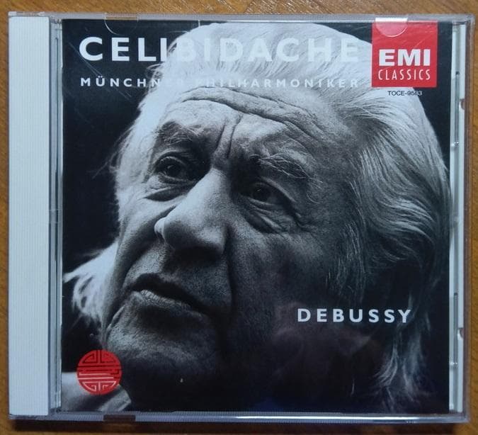 チェリビダッケ 海＆イベリア CD - メルカリ