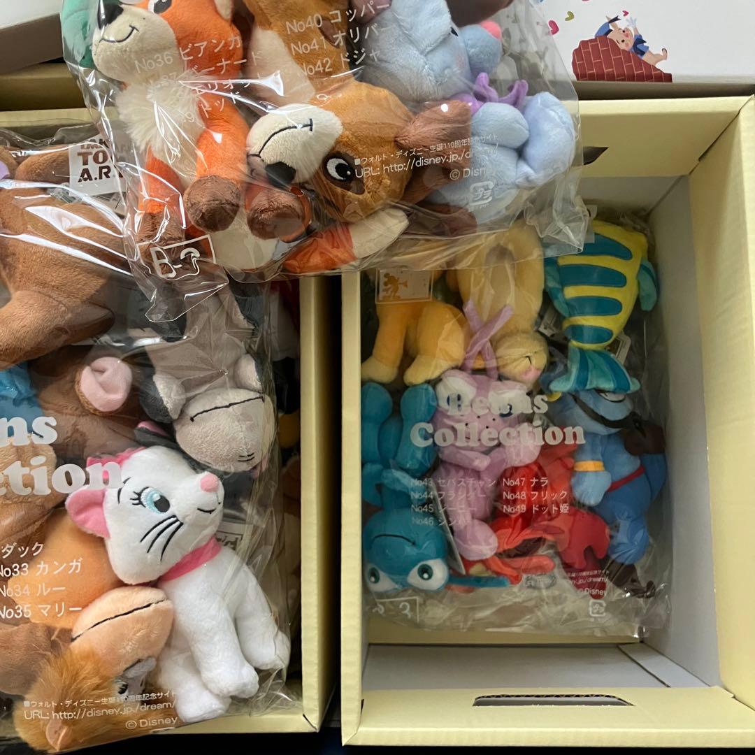 限定品 新品未開封 ディズニー ビーンズコレクション コンプリート