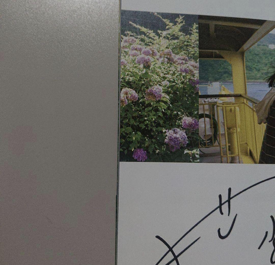 小宮山莉渚 ファースト写真集 『少女果実』 サイン本 直筆サイン入り