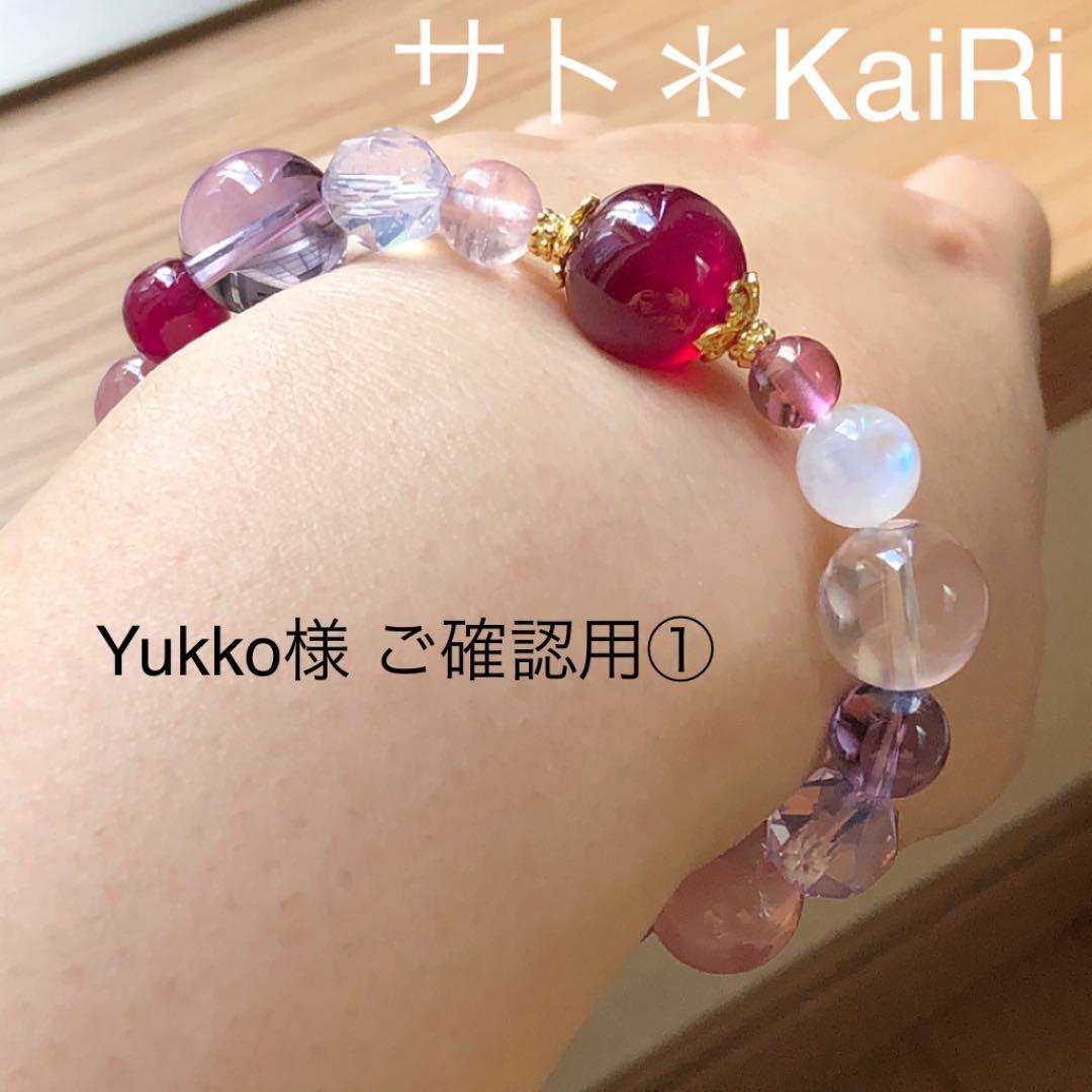 綺麗なクリソプレーズ！上品質！ズーンとくる！