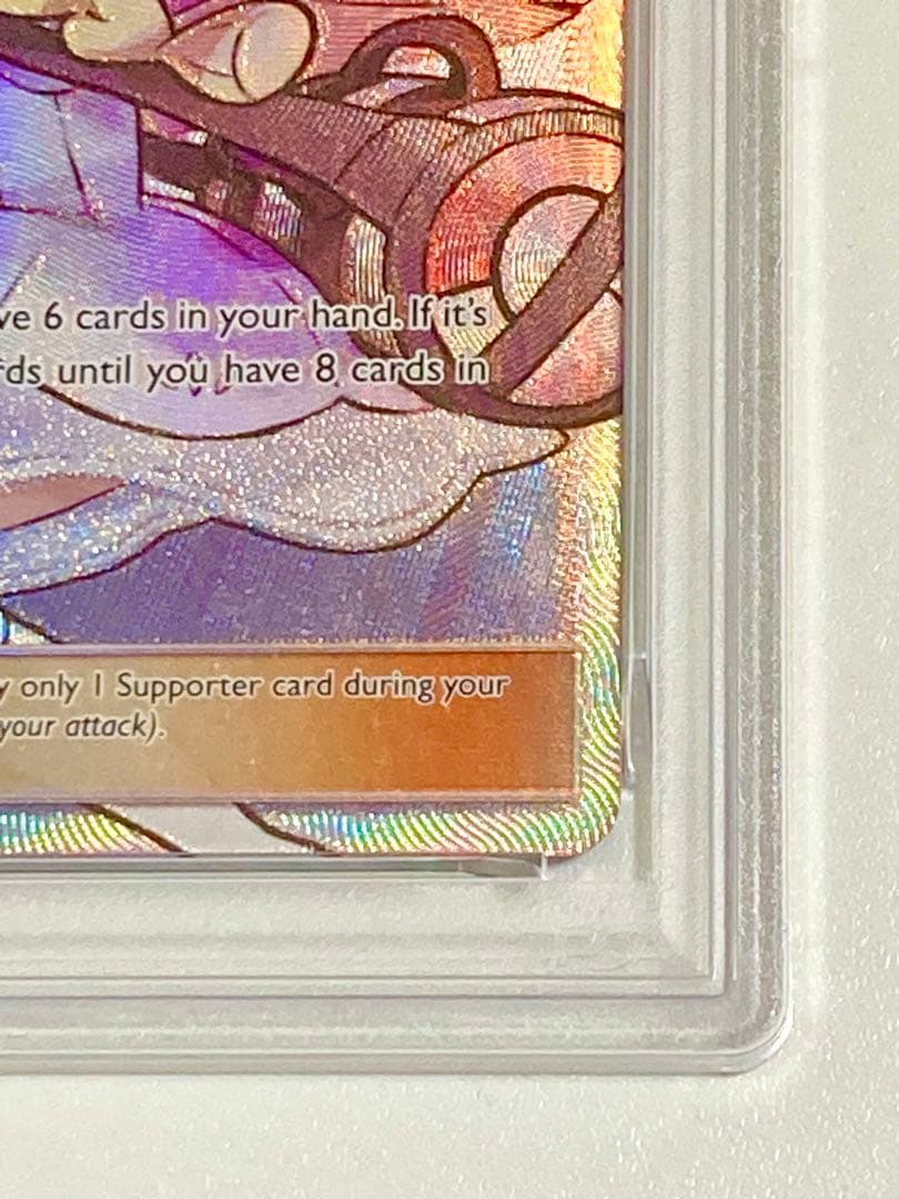 眼鏡エラー 希少】 帽子リーリエSR 英語PSA9 147/149メガネエラー