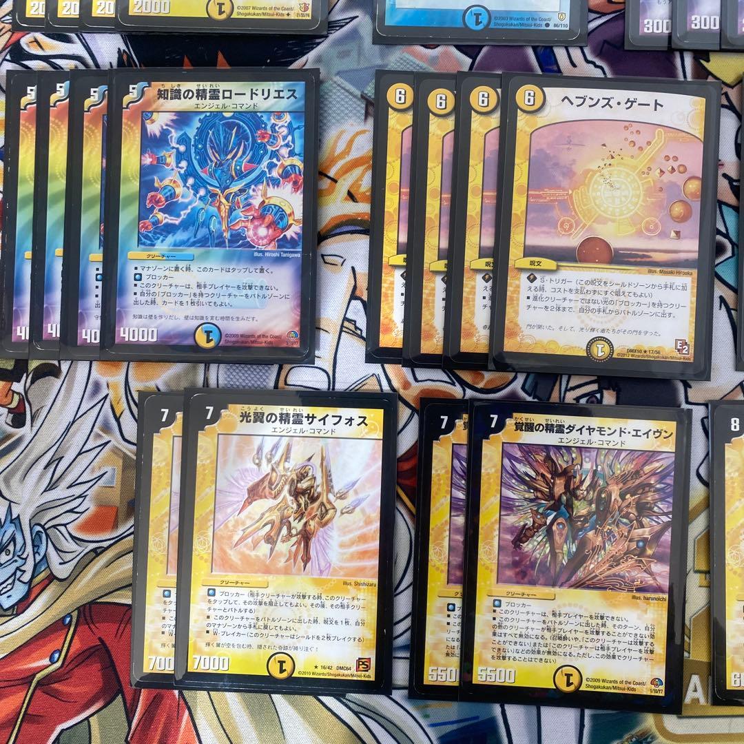 デュエマクラシック 青白天門デッキ 新品スリーブ付き - メルカリ