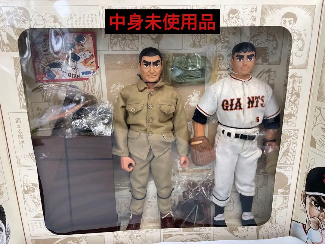 レアアイテム。巨人の星 SPORTSJOEGIジョー限定版一徹＆星飛雄馬