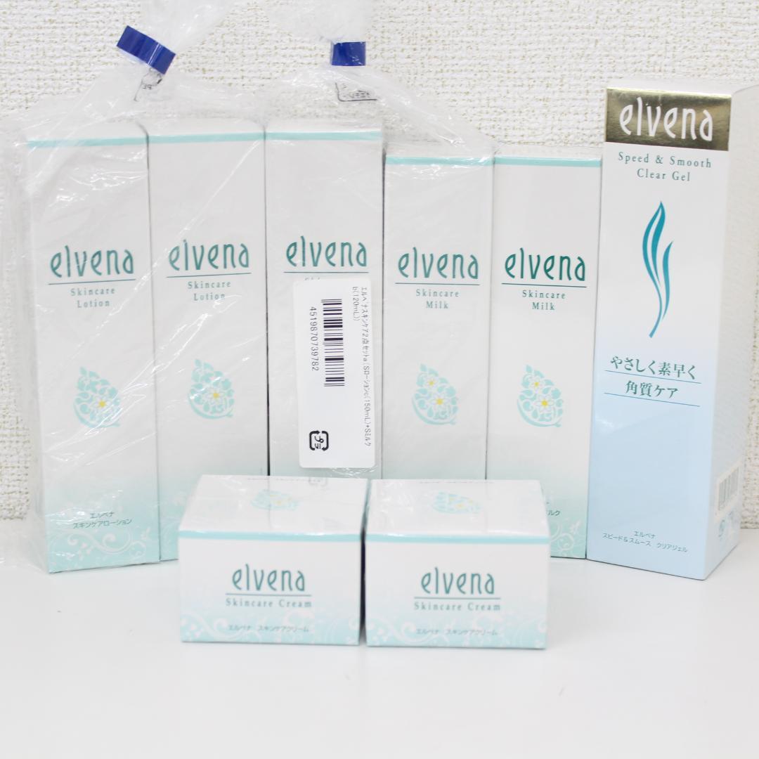 エルベナ 美容乳液 化粧水 スキンケアミルク ケアローション クリーム エルベナ / スキンケア ローションの公式商品情報｜美容・化粧品情報は