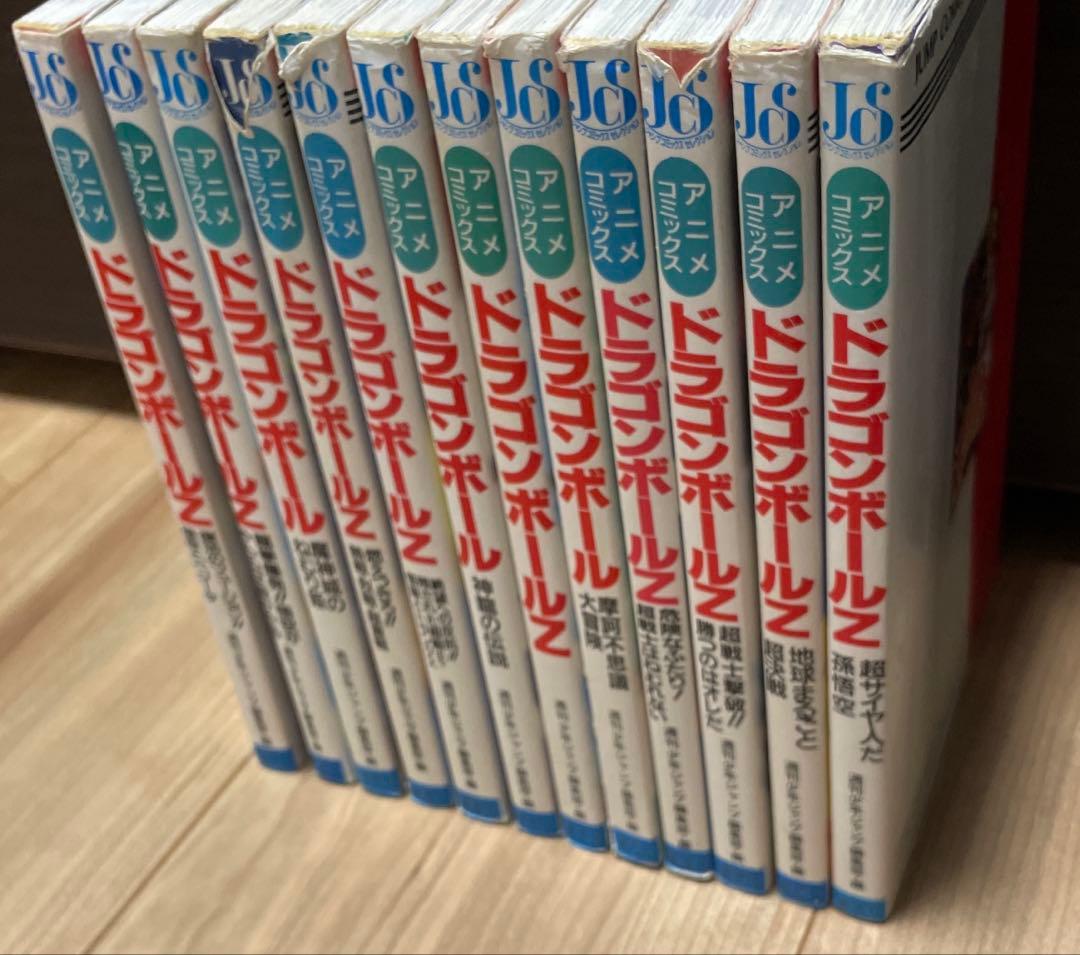 全て初版】ドラゴンボールアニメコミックス 12冊セット - メルカリ