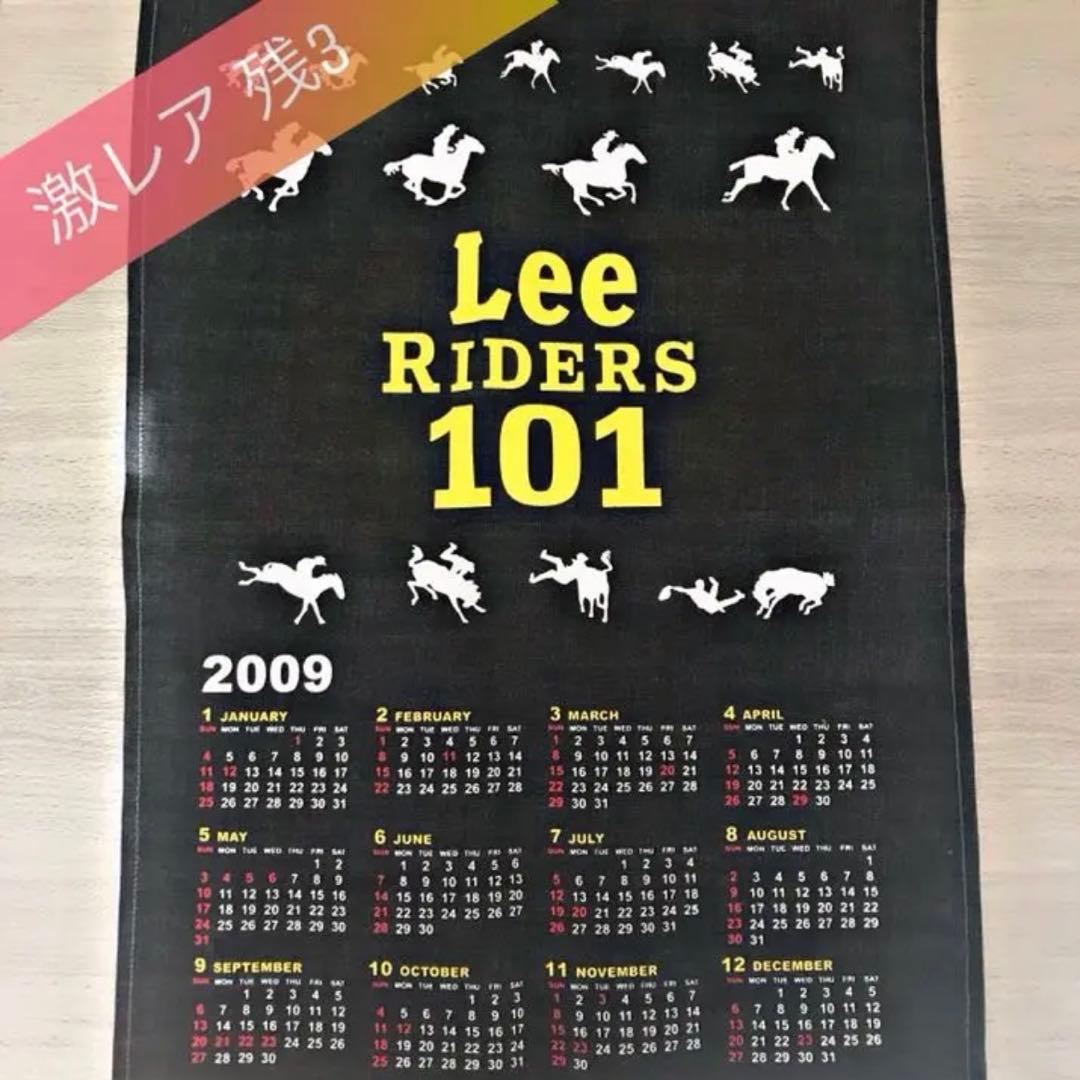 Lee リー デニムカレンダー 2009 非売品 激レア 未使用 非売品 Lee リー 公式 2022年 ノベルティ デニム カレンダー