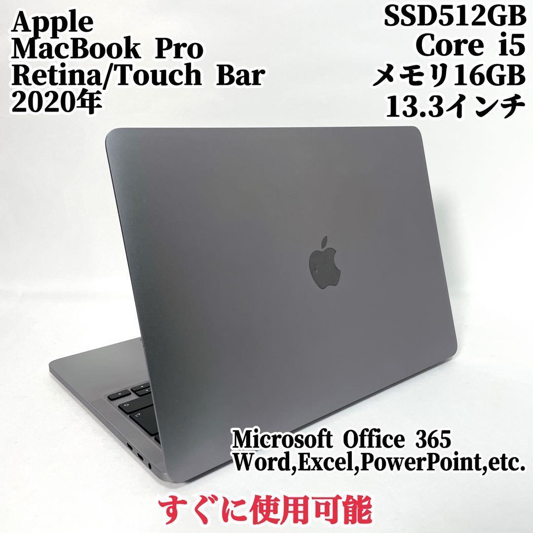 MacBookPro 2020 Retina スペースグレイ ノートパソコン Amazon.co.jp: 【整備済み品】 Apple MacBook Pro M1 2020(13インチPro