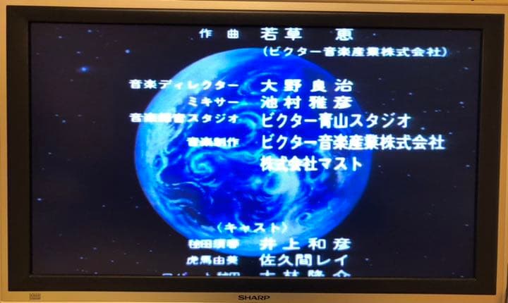 ☆ラブ・ポジション ハレー伝説☆激レア！☆希少なレーザーディスクです！☆