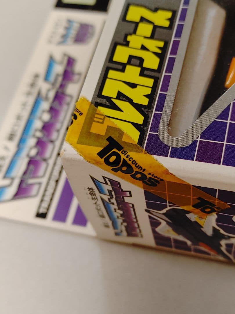 トランスフォーマーV 合体対決！「ランドクロス」VS「ライオカイザー