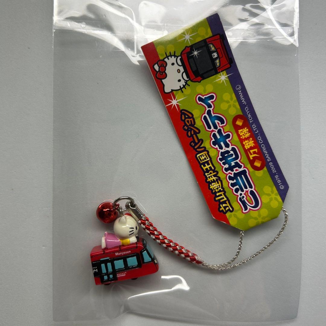 立山連邦王国☆万葉線 バス乗っかり ご当地キティ根付け ストラップ