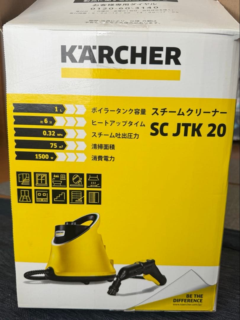 KARCHER スチームクリーナー SC JTK 20 - メルカリ
