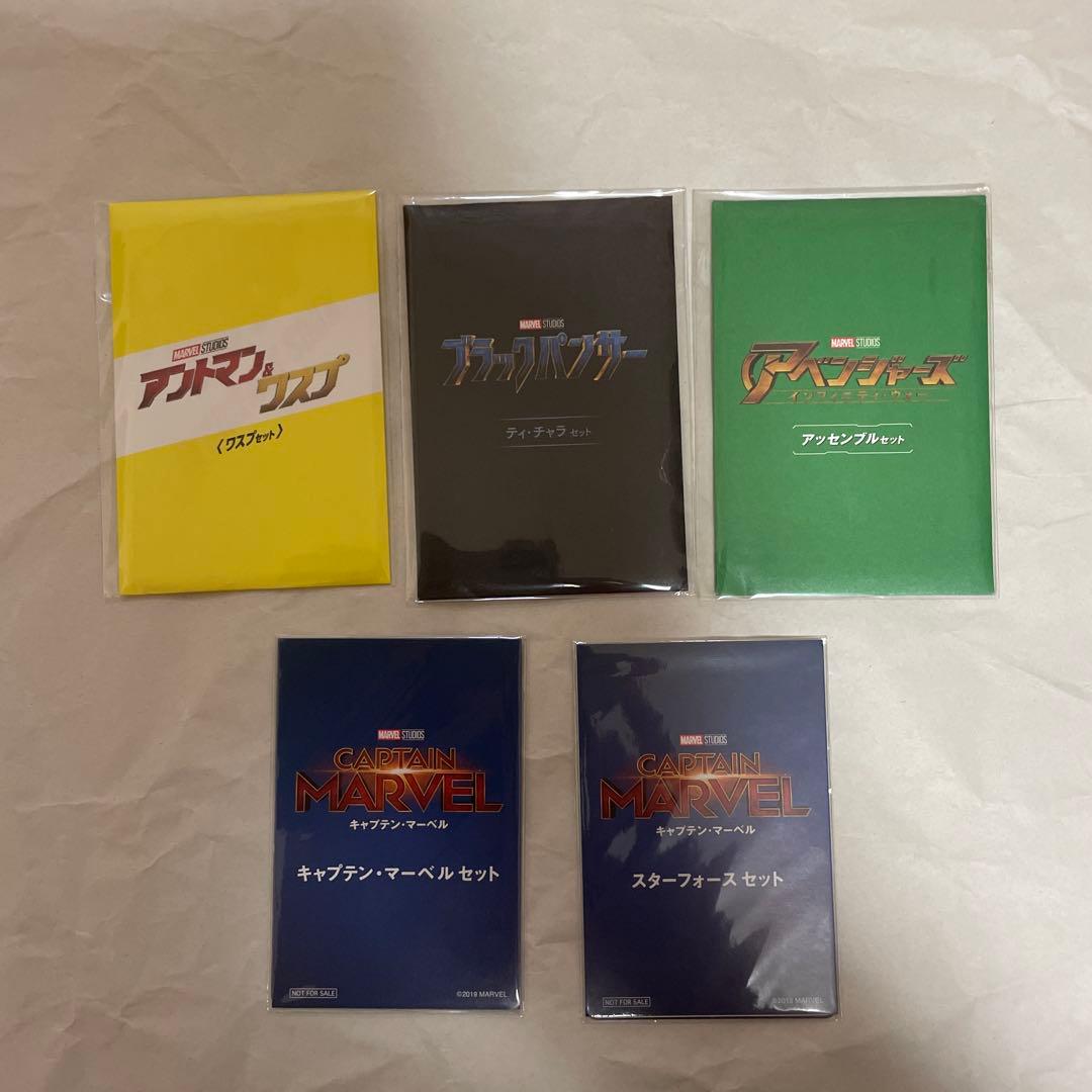 使用済み ムビチケ 前売り券 デッドプール1~2他 マーベル作品 12枚