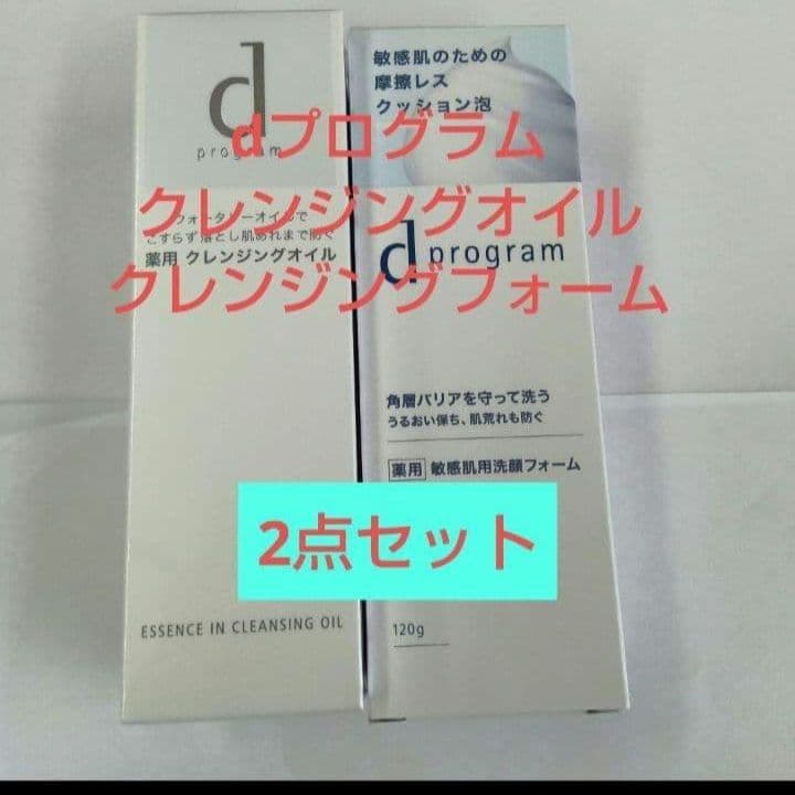 ◎あお@断捨離中即購入OK