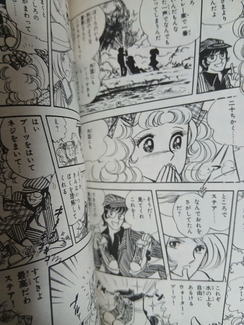 全巻揃い】キャンディキャンディ(講談社)【良品】 - メルカリ