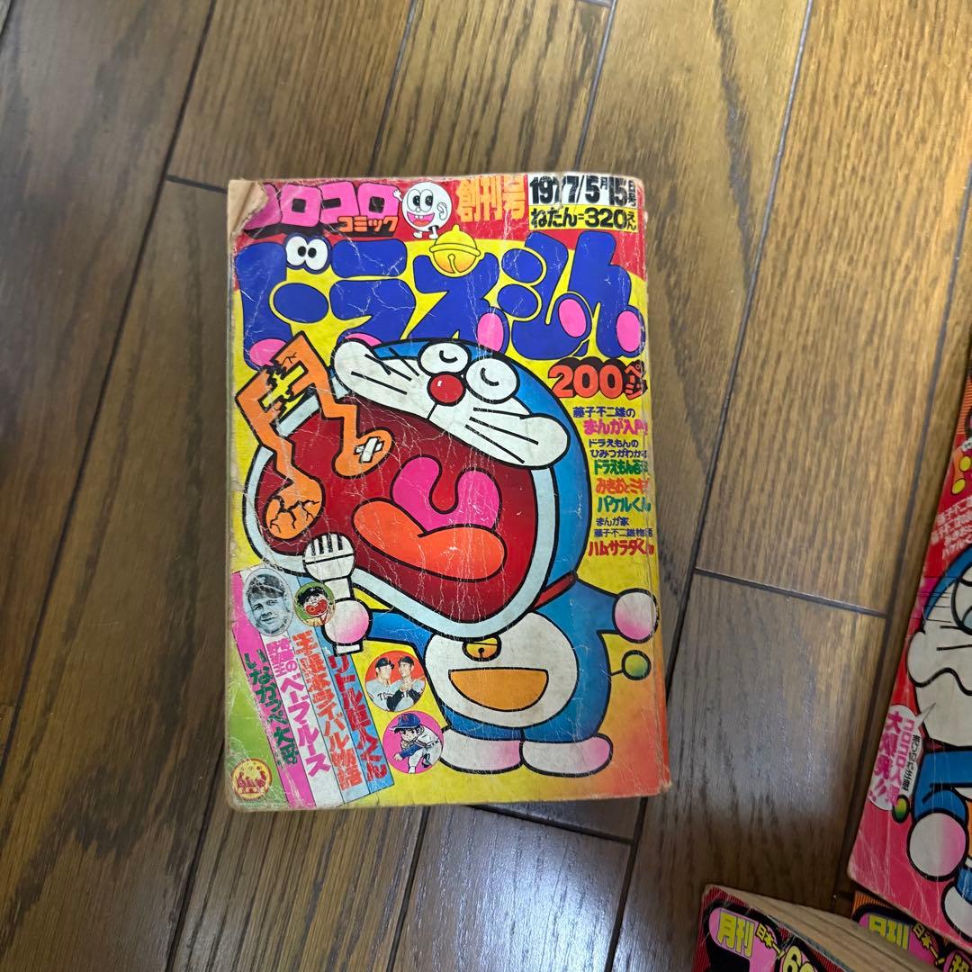 コロコロコミック 第1巻～64巻 全巻 (2巻以外)