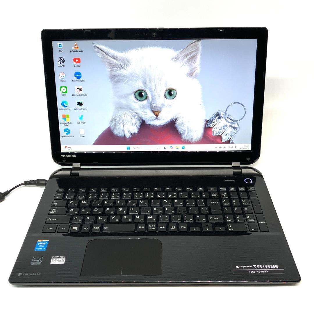 サクサク快適♪SSD256GB メモリ8GB Wi-Fi カメラ ノートパソコン Windows11 高画質フルHD 爆速SSD256GB メモリ8GBだからサクサク NEC