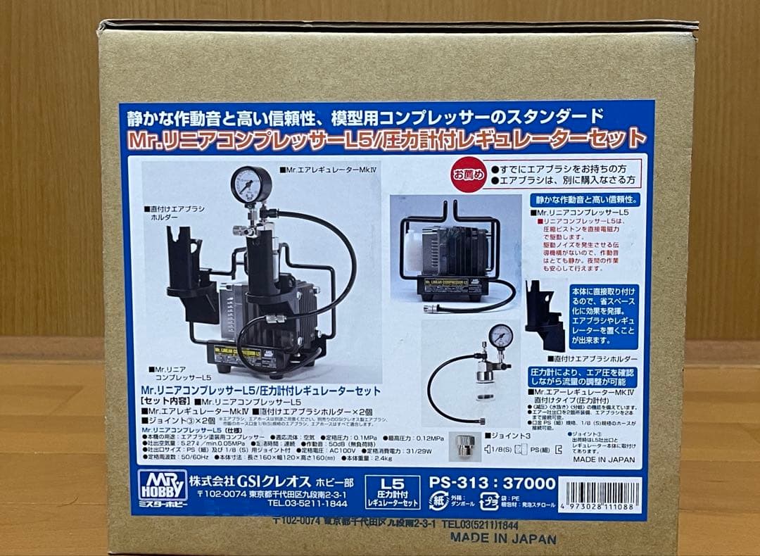 Mr.リニアコンプレッサーL5 圧力計付レギュレーターセット - メルカリ