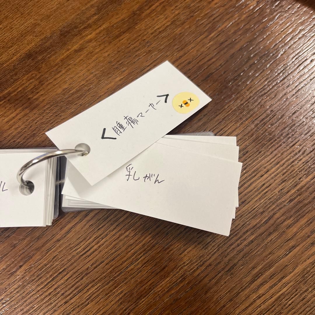 看護師国家試験対策 単語帳4セット - メルカリ