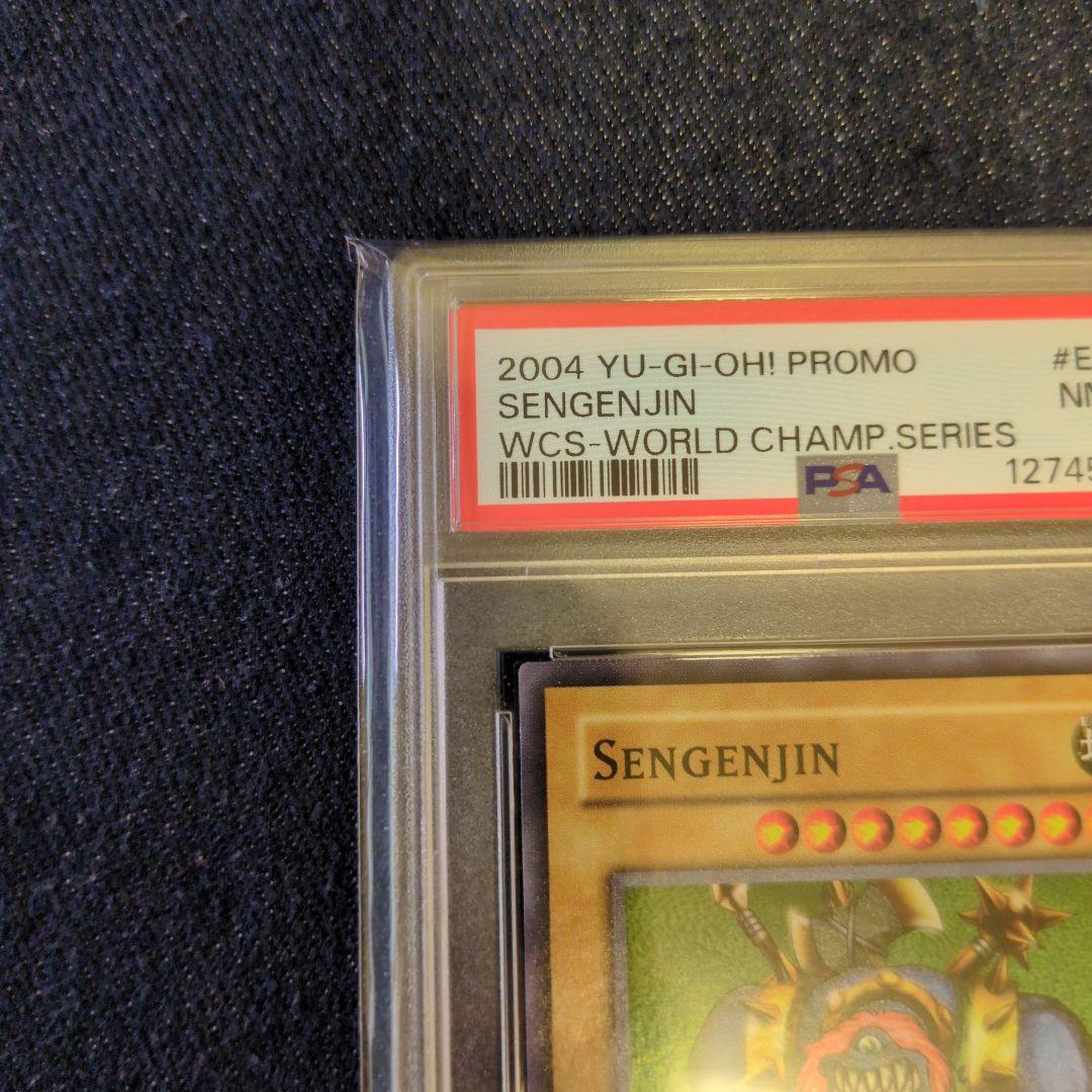 PSA8）【匿名配送】WCS-EN403 千年原人 - メルカリ