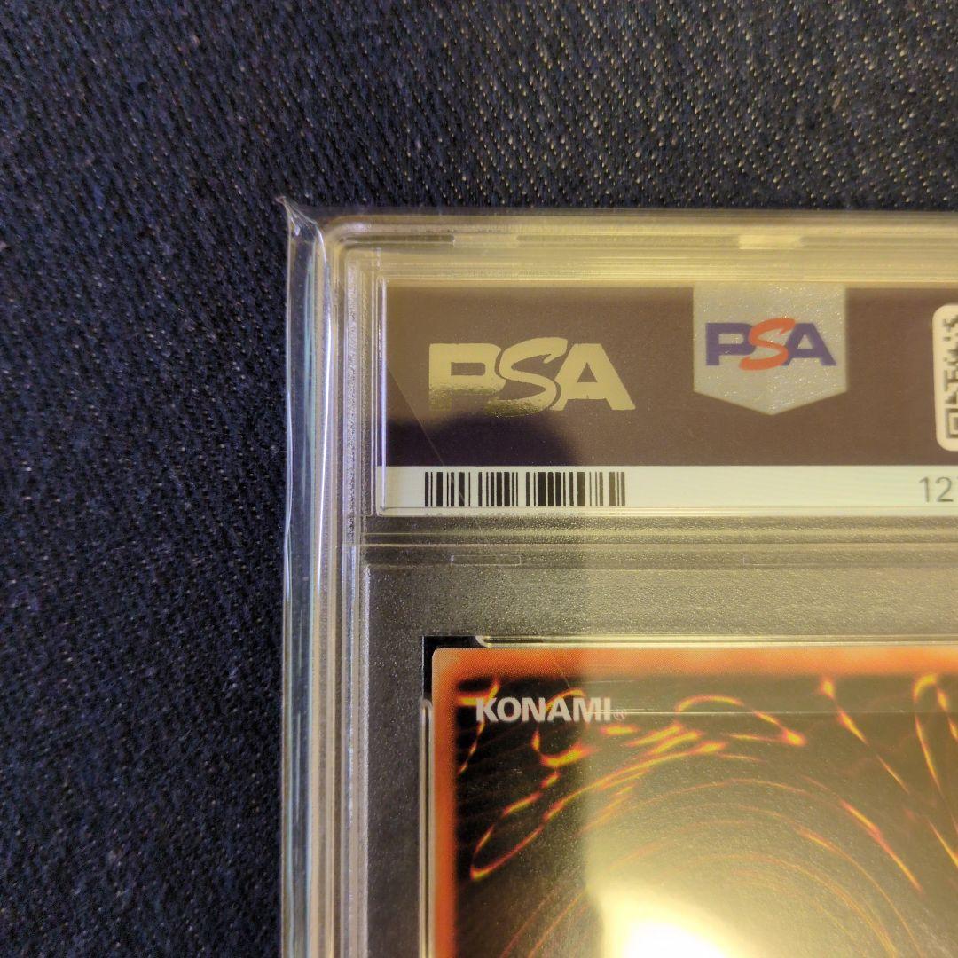 PSA8）【匿名配送】WCS-EN403 千年原人 - メルカリ