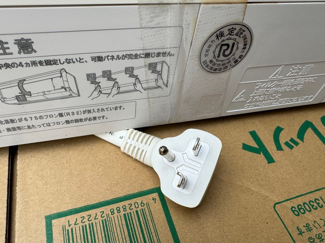 室外機もセット送料込 18畳用 日立 お掃除エアコン クーラー 5.6kw 56