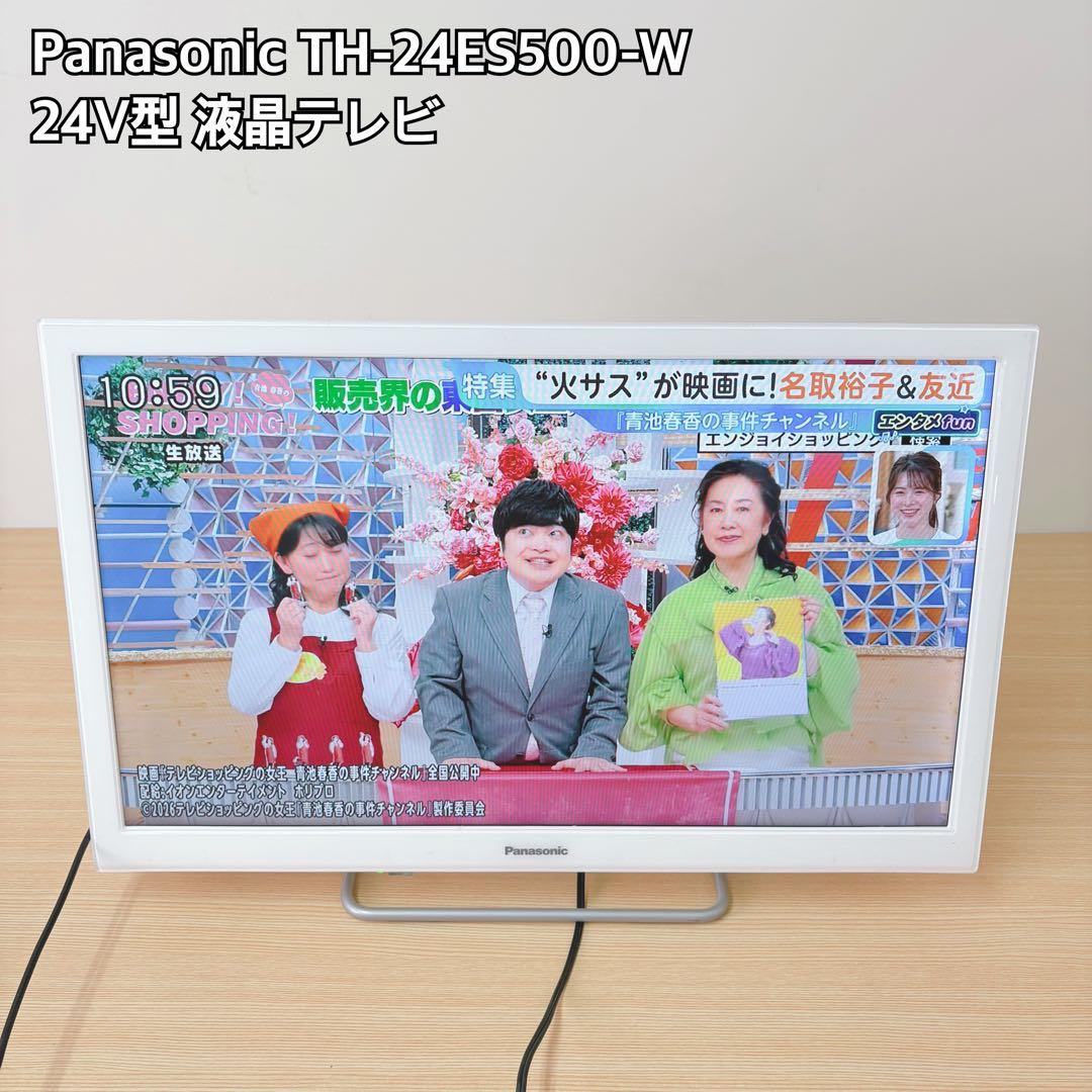Panasonic TH-24ES500-W 24V型 液晶テレビ Amazon | パナソニック 24V型 液晶テレビ ビエラ TH-24ES500-W