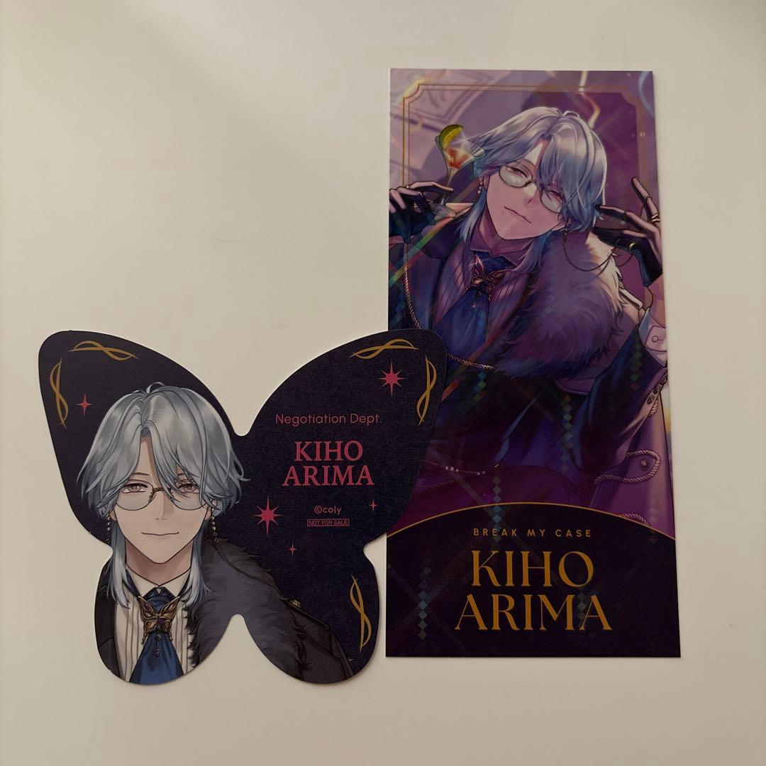 ブレイクマイケース ホログラムしおり 在間樹帆 蝶形カード - メルカリ