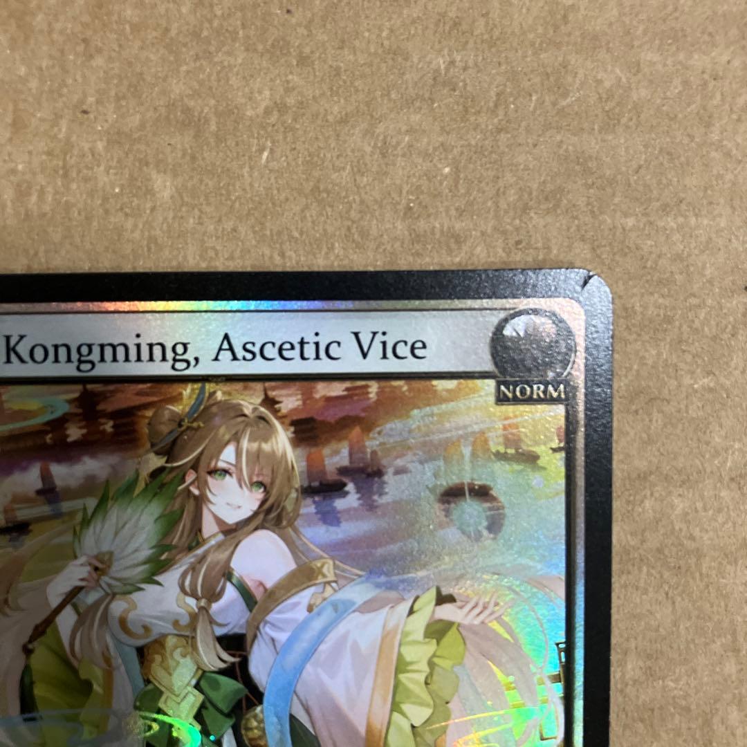 Grand Archive TCG AMB C Konming Foil - メルカリ