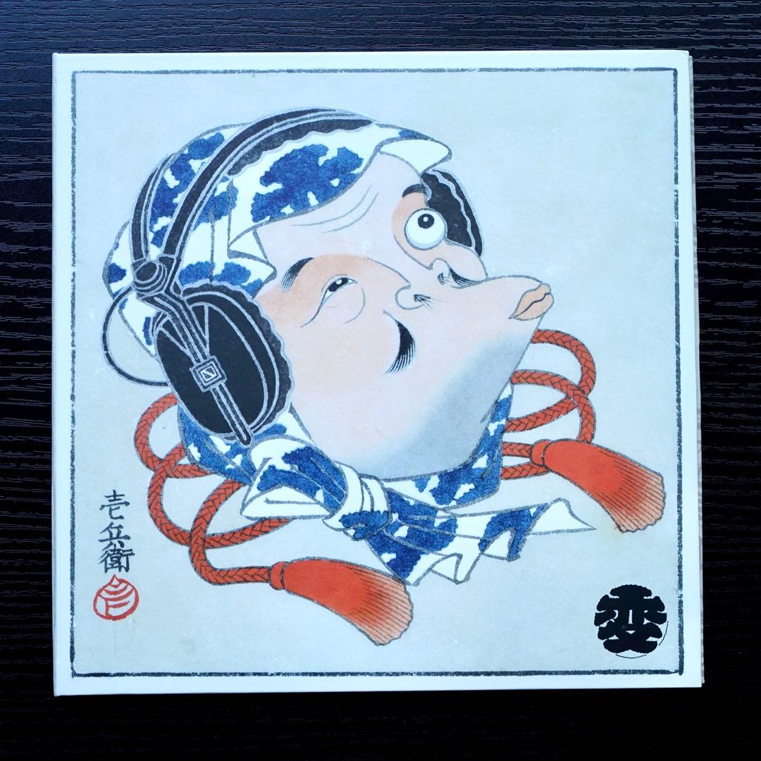 直筆メッセージ入り ヘンタイワークス ヘンタイカメラ ベスト アルバム USB HENTAICAMERAMAN♡ヘンタイカメラマン♡ 