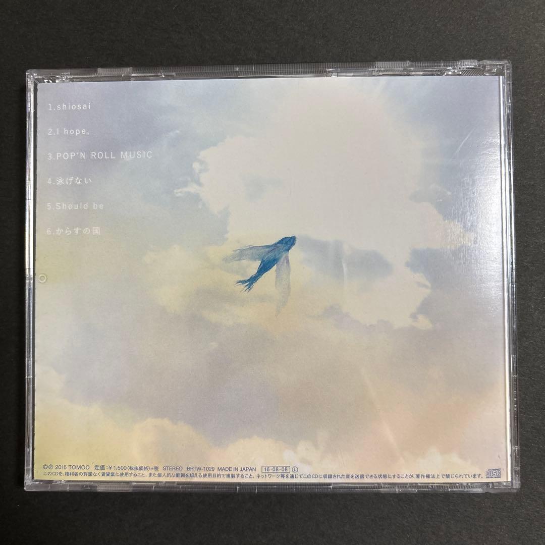 TOMOO/『Wanna V/(インディーズ廃盤)』/極美品/トモオ