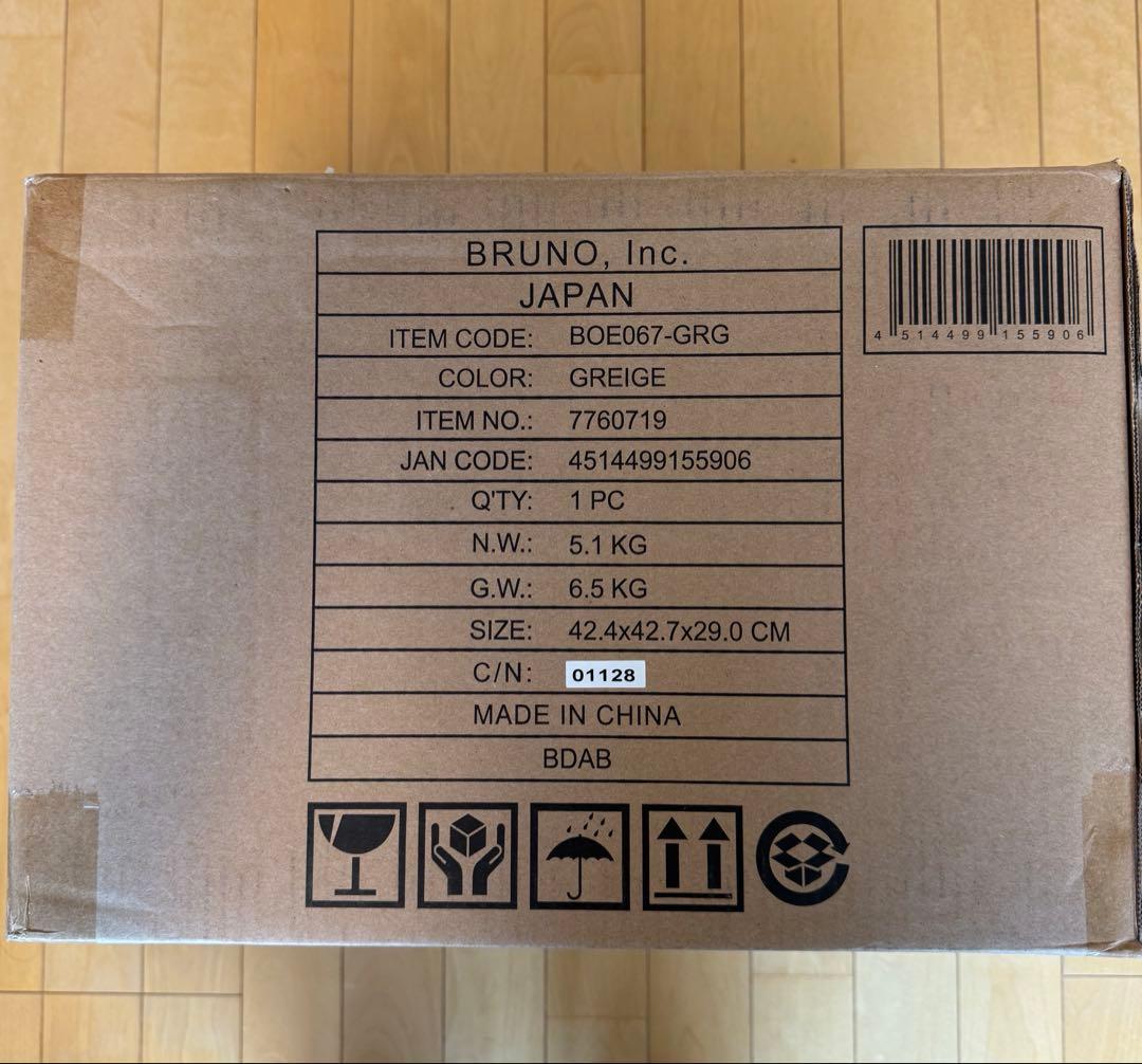 《ここ》【未使用】BRUNO スチーム＆ベイク トースター グレージュ