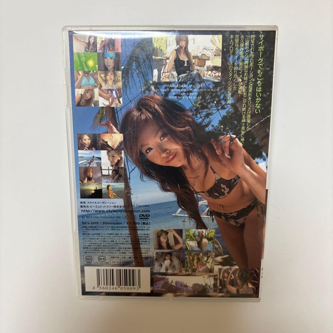 未開封あり　レースクイーン山崎みどりさん DVD 3枚セット