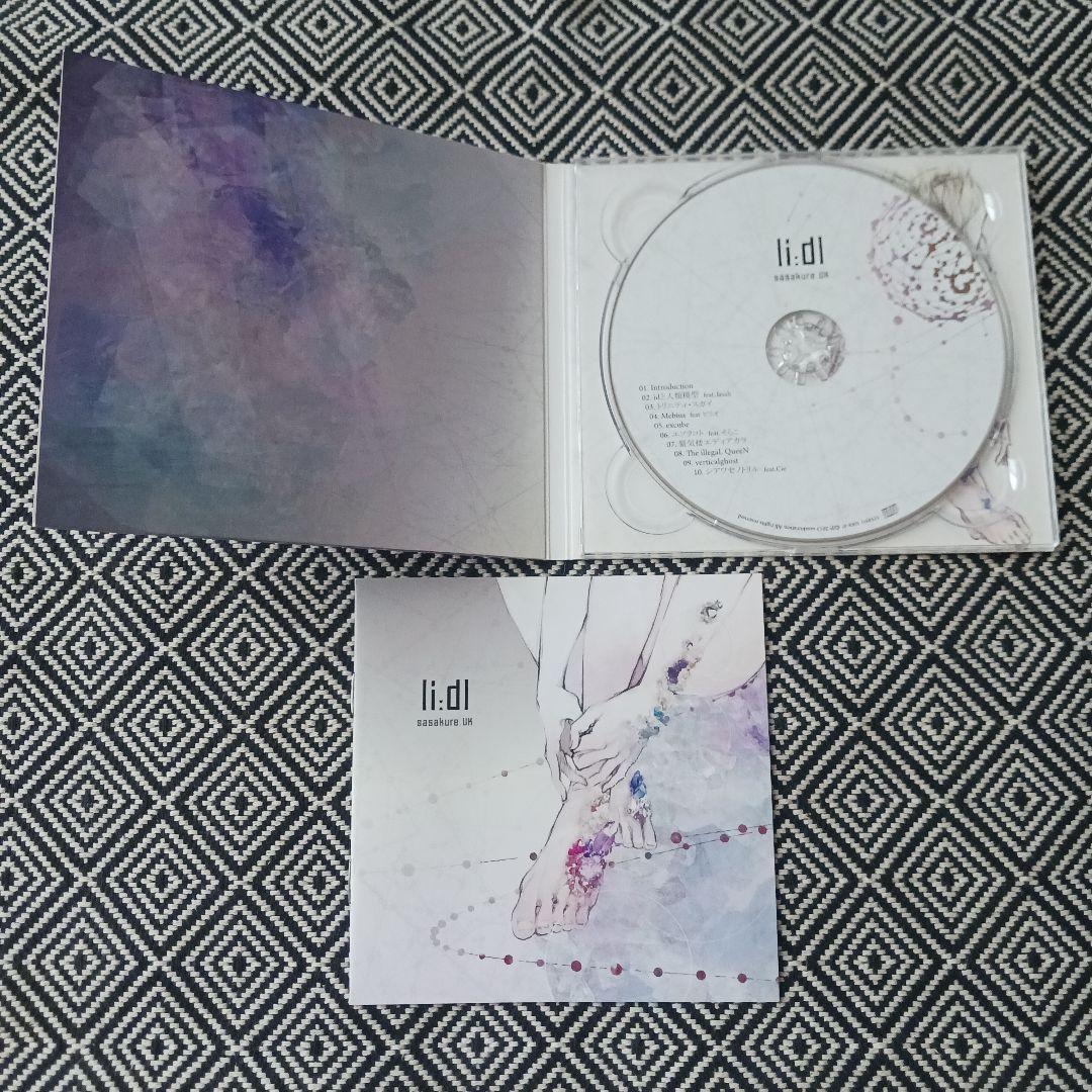 sasakure.UK 有形ランペイジ セット - メルカリ