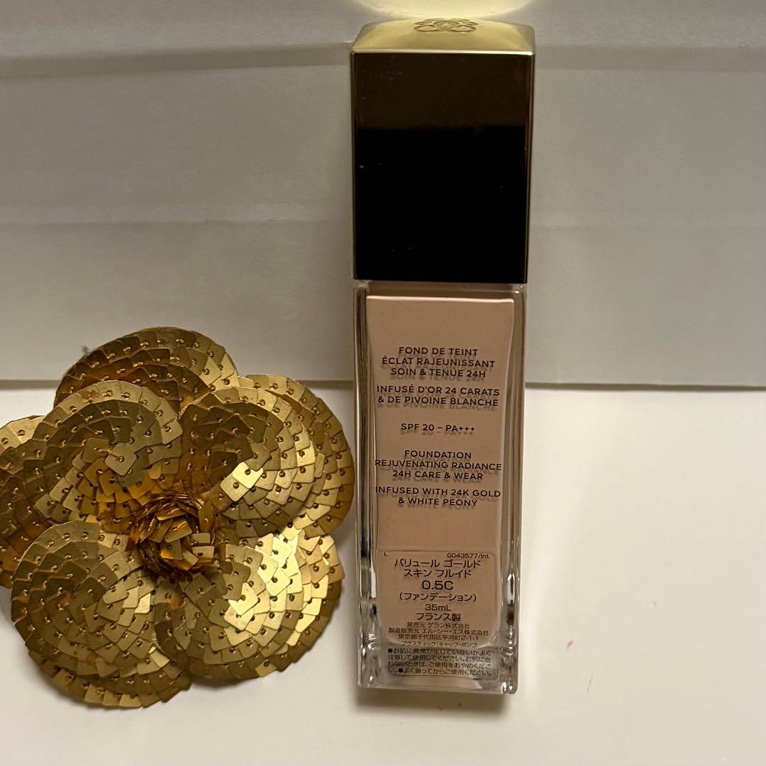 残多☆ゲラン☆パリュールゴールド☆スキン フルイド # 0.5C