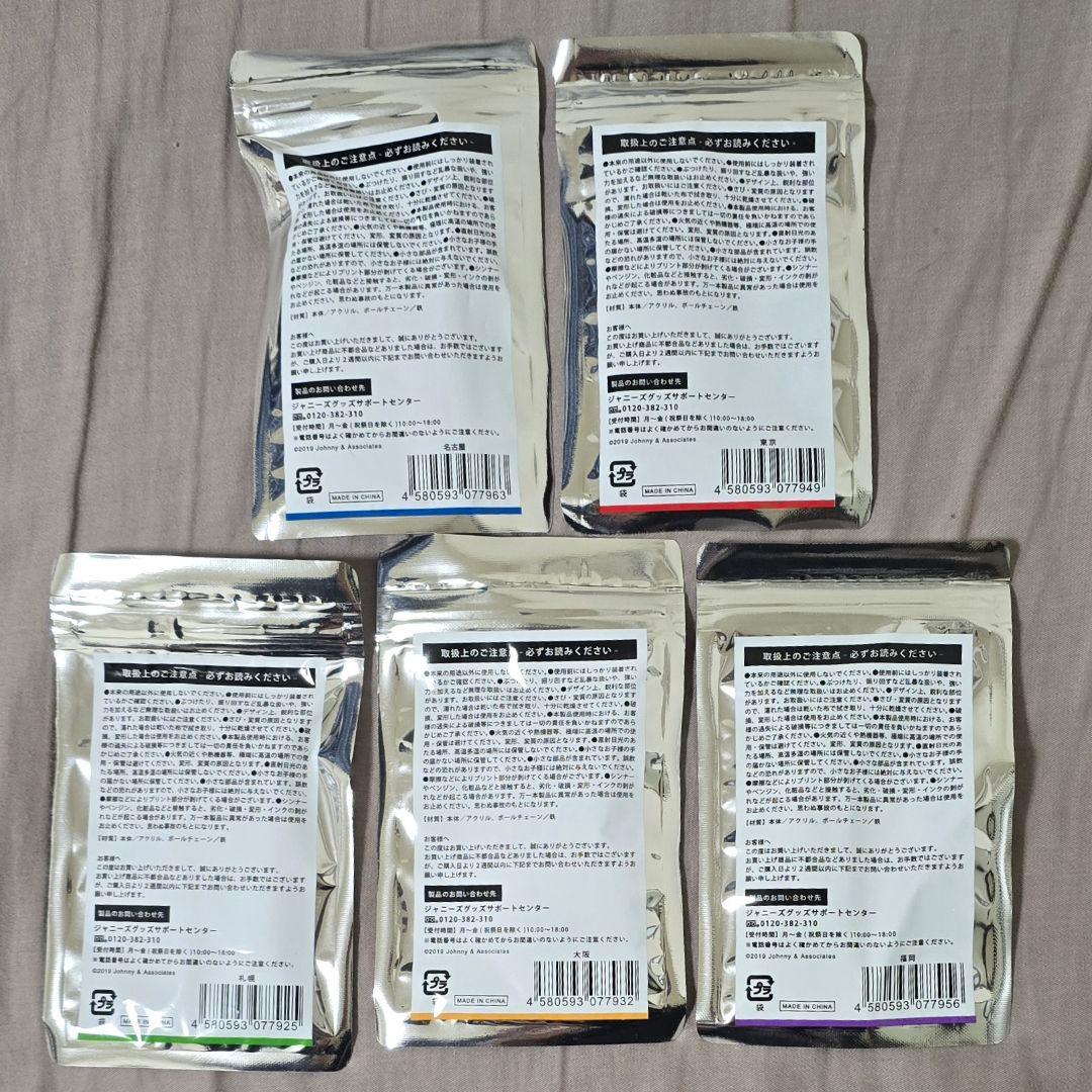 嵐 Anniversary Tour 5x20 アクリルプレート5個セット - メルカリ