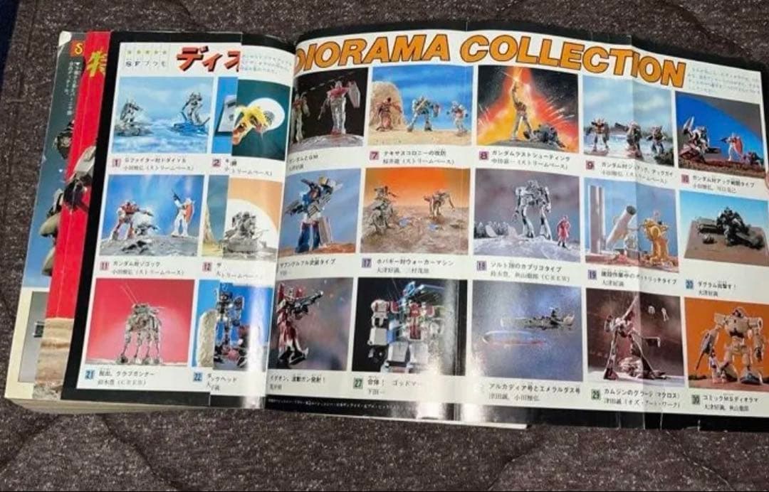 コミック ボンボン 1983年 4月号 プラモ狂四郎 - メルカリ