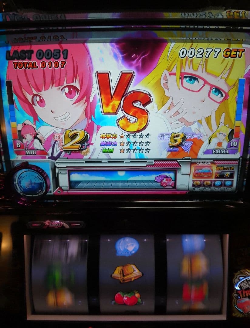 スナイパイ72 コイン不要機付き パチスロ実機