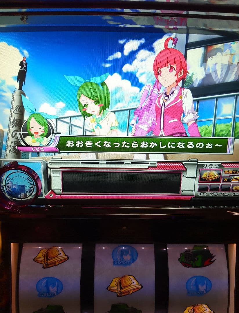 スナイパイ72 コイン不要機付き パチスロ実機