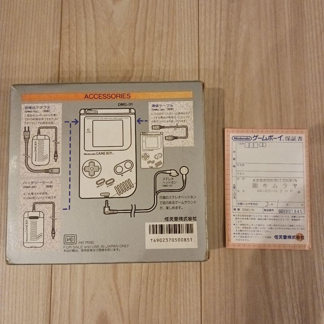 美品】ゲームボーイ 本体 初代 + ソフト 5本 - メルカリ