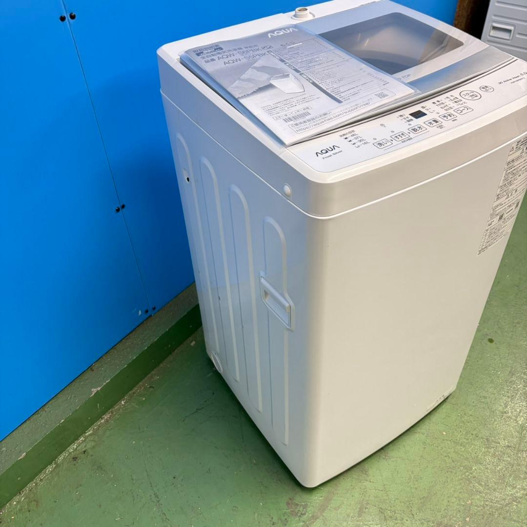 洗濯機・洗濯乾燥機 | アクア株式会社（AQUA） 727 AQUA ガラストップ