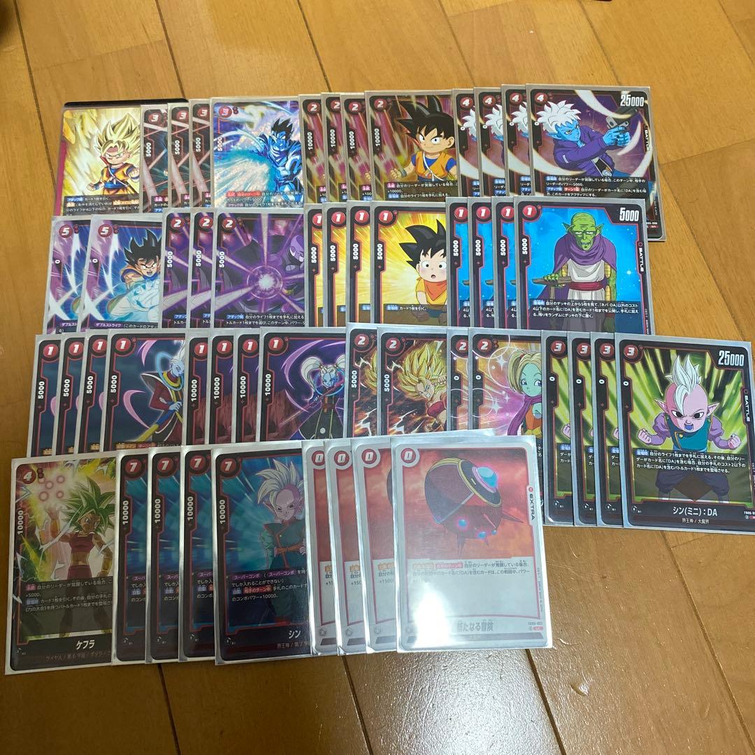 ドラゴンボール フュージョンワールド 悟空DA 赤 ダイマ デッキ - メルカリ