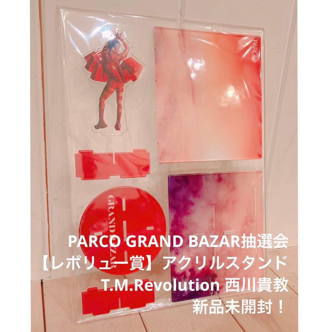 新品未開封】PARCO 西川貴教⭐︎レボリュー賞⭐︎アクスタ - メルカリ