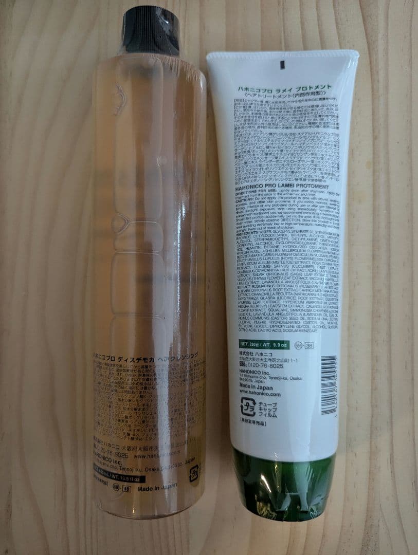 ハホニコ ディスデモカ ラメイ プロトメント セット かしゆか - メルカリ